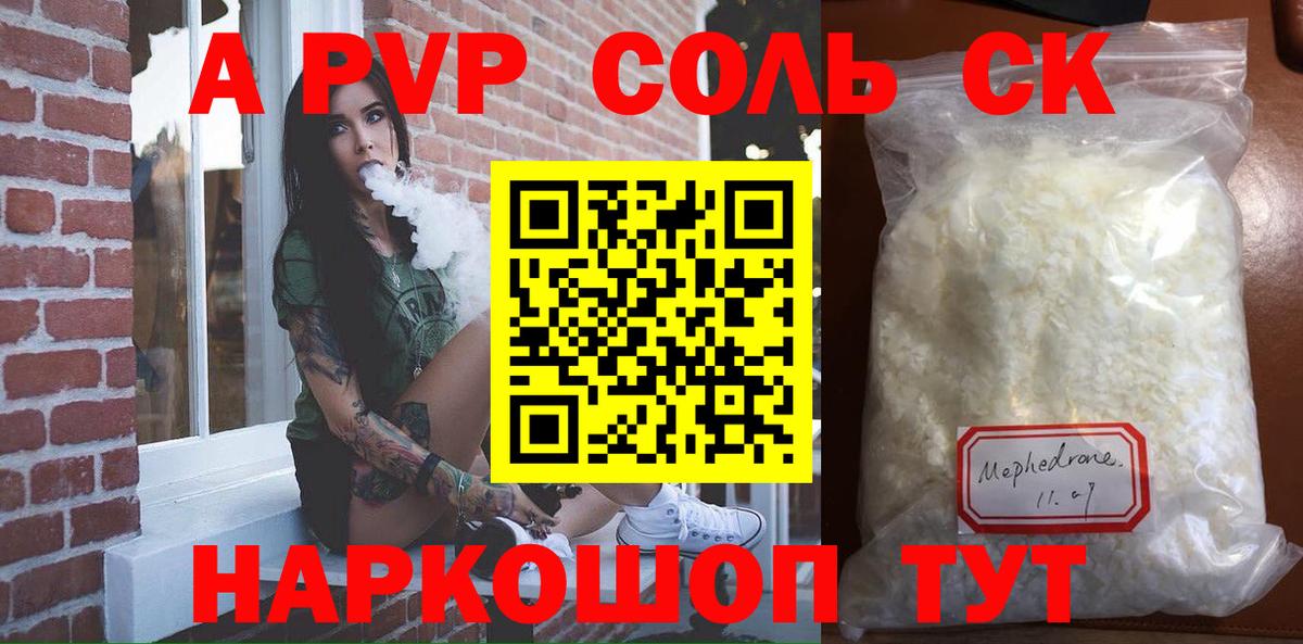 Alfa_PVP  А ПВП СК КРИС  Вход с VPN  А ПВП СК  Лыткарино 