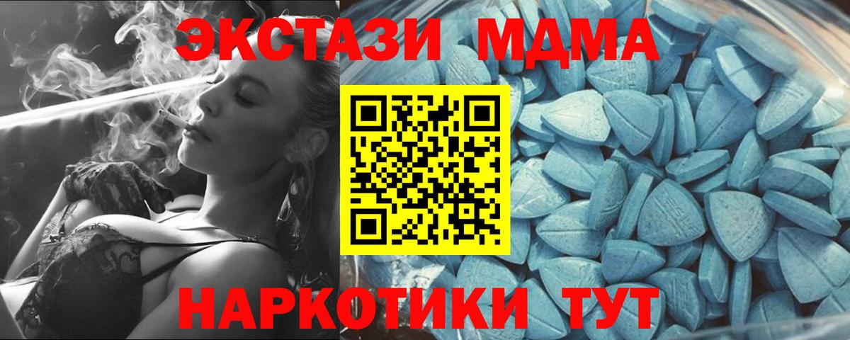 Лыткарино  Экстази Punisher  Ecstasy круглые  Ecstasy  Вход с VPN 