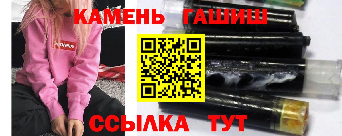 Гашиш гарик  Вход с VPN  Гашиш Ice-O-Lator  Лыткарино 