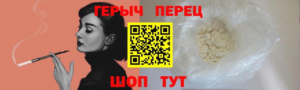 ГЕРОИН Афган  Вход с VPN  ГЕРОИН  Лыткарино 