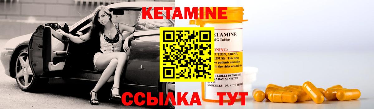 Лыткарино  КЕТАМИН VHQ  MEGA зеркало  Вход с VPN  КЕТАМИН VHQ 