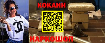 прущие крисы Ирбит