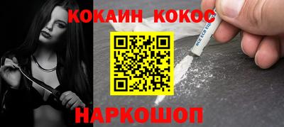 спайс Изобильный