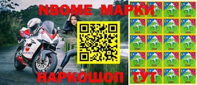 прущие крисы Ирбит