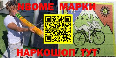 apvp Ипатово