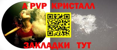 спайс Изобильный