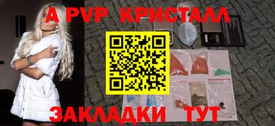 прущие крисы Ирбит