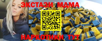 apvp Ипатово