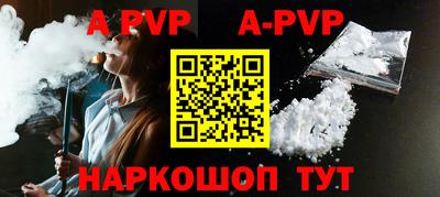 прущие крисы Ирбит