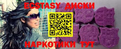 спайс Изобильный