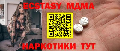 apvp Ипатово