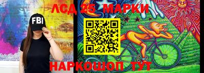 прущие крисы Ирбит
