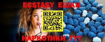 спайс Изобильный