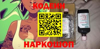 прущие крисы Ирбит