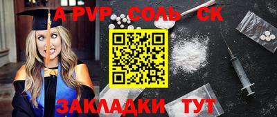 прущие крисы Ирбит