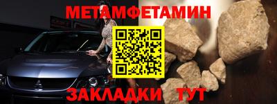 прущие крисы Ирбит