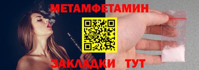 прущие крисы Ирбит