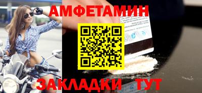 прущие крисы Ирбит
