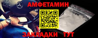 спайс Изобильный