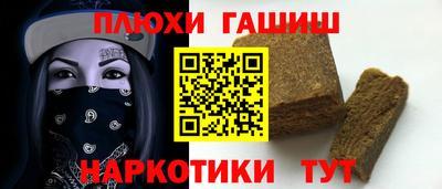 apvp Ипатово