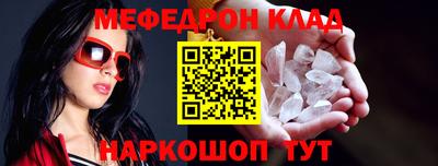 прущие крисы Ирбит