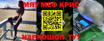прущие крисы Ирбит