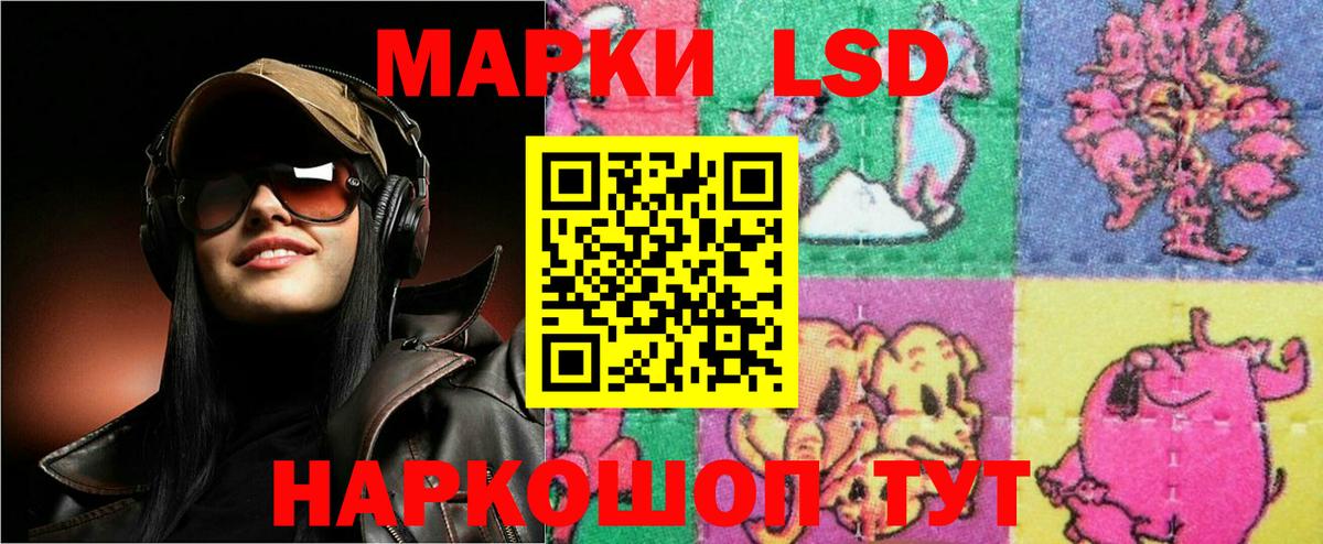 Лсд 25 экстази ecstasy  ЛСД экстази ecstasy  ЛСД экстази  Лыткарино  blacksprut вход  Вход с VPN 