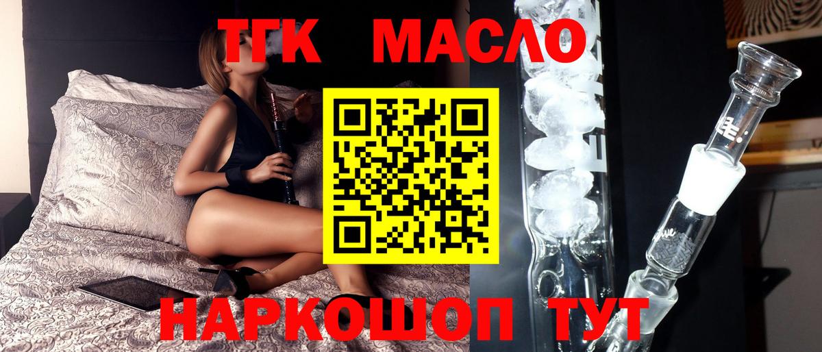 Героин Лыткарино