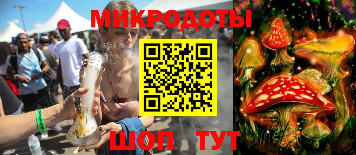 Псилоцибиновые грибы ЛСД  Псилоцибиновые грибы Psilocybe  Лыткарино  Вход с VPN 
