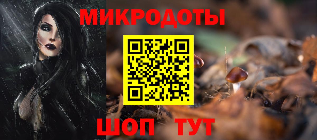 Галлюциногенные грибы мухоморы Лыткарино
