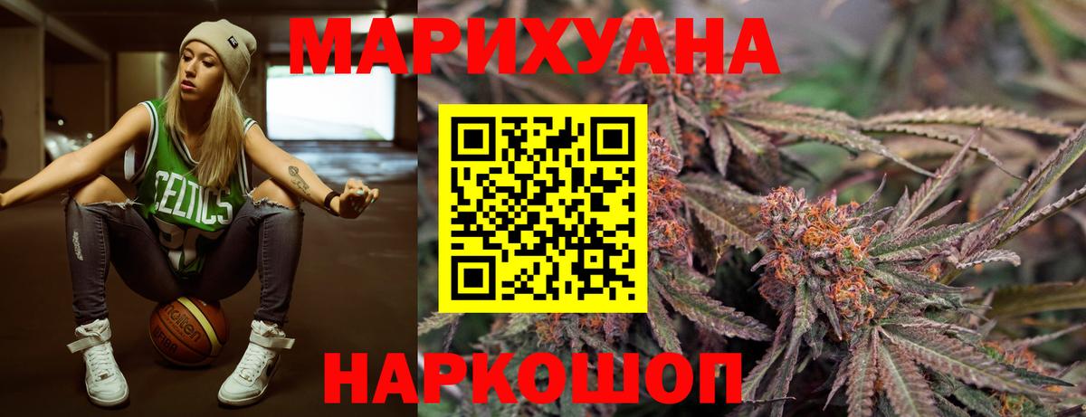 Шишки марихуана марихуана  МАРИХУАНА AK-47  Лыткарино  Вход с VPN  Шишки марихуана план  Бошки Шишки Amnesia 